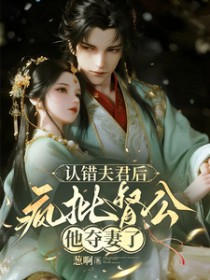 宦宠:我一不小心错撩督公 宦宠:我一不小心错撩督公