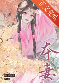 寡妇门前疯世子 寡妇门前疯世子