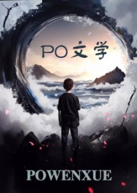 三句话让腹黑前妻气到吐血 三句话让腹黑前妻气到吐血