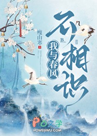 和死对头睡一张床怎么了 和死对头睡一张床怎么了