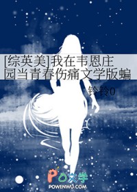 [Ӣ] Τׯ԰ഺʹѧ