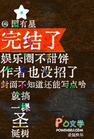 群演在影帝面前摔了一跤 群演在影帝面前摔了一跤