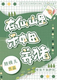 ����ɽ����������