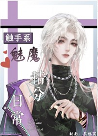 ������ħ�ú��ճ�