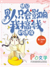 �촩������ֻ��Ӱ���Ҹ�Ǯ���ٶ�