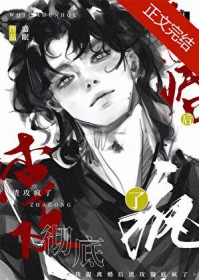 抛弃初恋嫁给有钱人,我后悔了 抛弃初恋嫁给有钱人,我后悔了