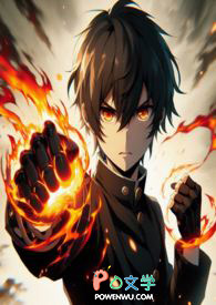 末日权能:异变体降临 末日权能:异变体降临