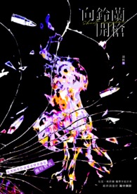 像风一样爱你 像风一样爱你