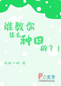 我承包了全宇宙的植物 我承包了全宇宙的植物