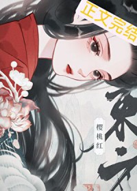 万人嫌大嫂重生后 万人嫌大嫂重生后