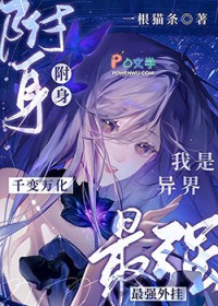 救命!这是什么跨世界修罗场 救命!这是什么跨世界修罗场