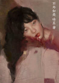 修罗场艰难求生法则【NP】 修罗场艰难求生法则【NP】