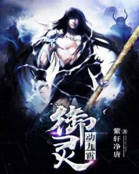 鶯