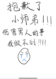 ǸСʦܣ˺˵